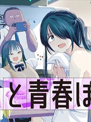 韩网漫画专属平台LOGO