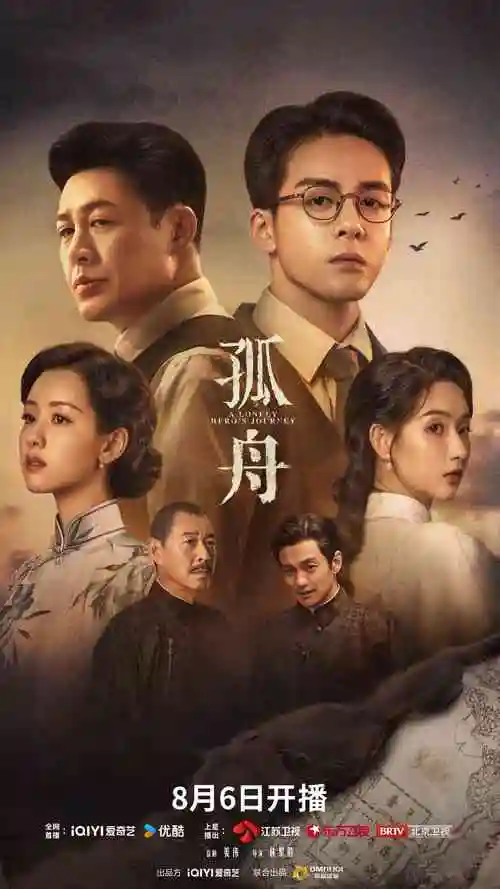 天涯视频免费观看高清电视剧 庆余年2